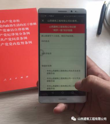 今天，我們都在答題，你在哪？